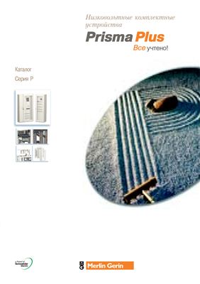﻿کاتالوگ - دستگاه های کم ولتاژ کامل Prisma Plus. سری P