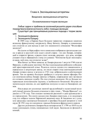 ﻿سیستم های اطلاعاتی هوشمند