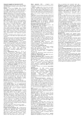 ﻿سرفصل های قبولی در آزمون دولتی