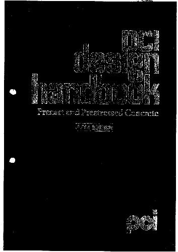 ﻿راهنمای PCI بتن پیش ساخته پیش ساخته