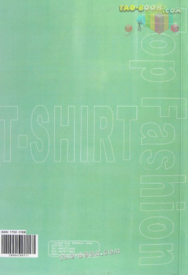 ﻿تی شرت مد روز 2012