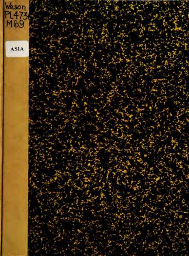 ﻿گرامر مانچویی با متون تحلیل شده