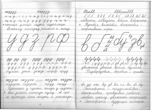 ﻿مطالب آموزشی برای درس خوشنویسی. کلاس سوم