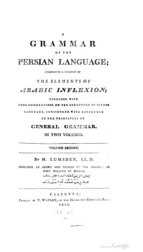 ﻿دستور زبان فارسی. جلد 2