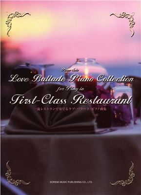 ﻿تکنوازی پیانو. مجموعه پیانو بالاد برای نواختن در رستوران درجه یک