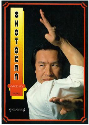 ﻿Shotokan: Advanced Kata. جلد 1