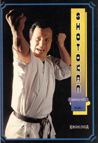 ﻿شوتوکان: کاتای پیشرفته. جلد 2