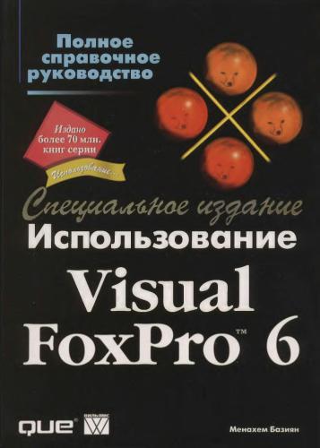 ﻿استفاده از Visual FoxPro 6 Special Edition (منبع CD)