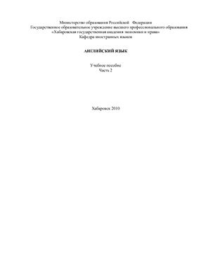 ﻿انگلیسی ساعت 2