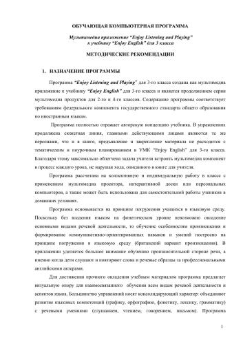 ﻿از دیسک چند رسانه ای انگلیسی 3 لذت ببرید