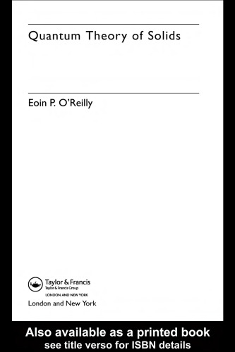 تئوری کوانتومی جامدات