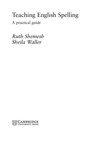 ﻿آموزش املای انگلیسی. راهنمای عملی