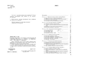 ﻿زیبایی شناسی