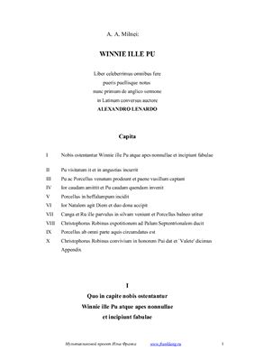 ﻿قصه ها به زبان لاتین (پروژه ای. فرانک)