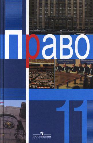 ﻿درست. درجه 11. سطح نمایه