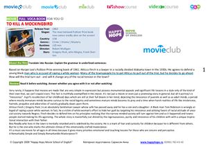 ﻿برای کشتن یک مسخره / کشتن مسخره