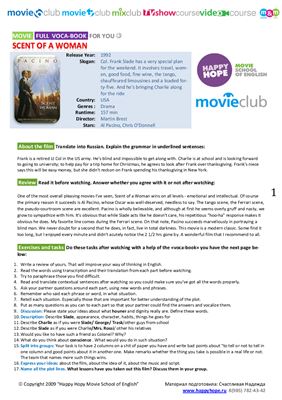 ﻿عطر یک زن / بوی زن