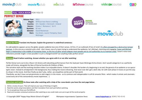 ﻿حس کامل / آخرین عشق روی زمین