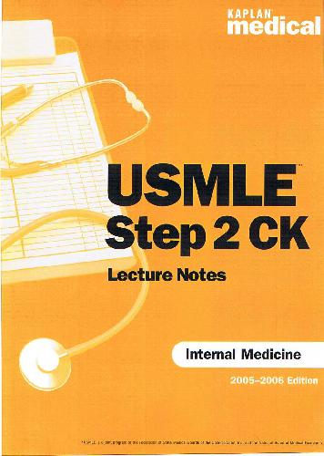 USMLE-STEP2-پزشکی داخلی
