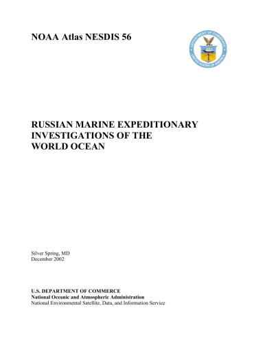 ﻿تحقیقات اعزامی دریایی روسیه در اقیانوس جهانی