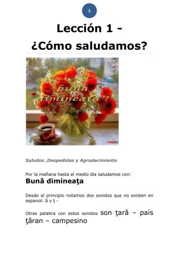 ﻿رادیو رومانی بین المللی بقای رومانیایی درس صوتی 1