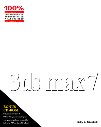 3ds max 7 کتاب مقدس