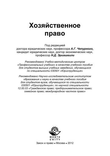 ﻿حقوق اقتصادی