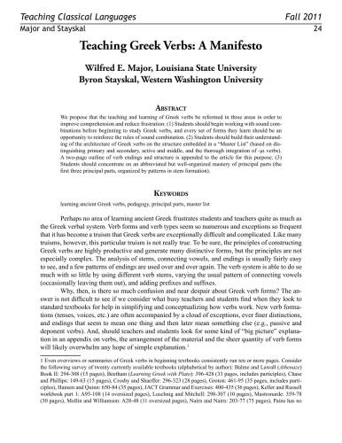 ﻿آموزش افعال یونانی