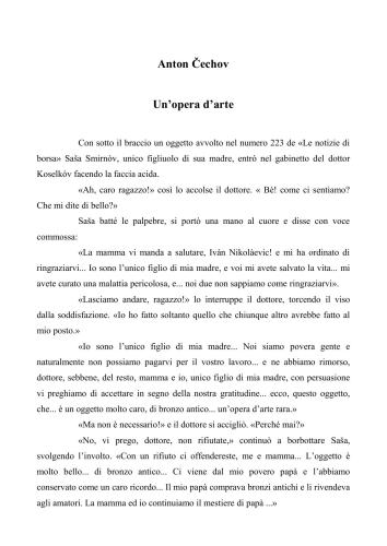 ﻿یک اثر هنری