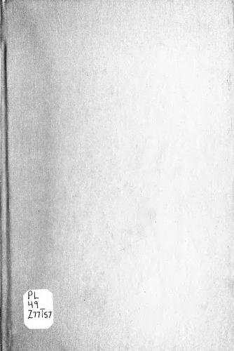 ﻿Tišastvustik. سوترای بودایی که به زبان ترکی ویرایش شده است