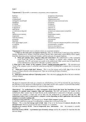 ﻿واحدهای زبان