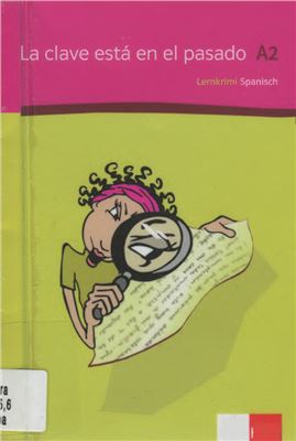 ﻿کلید در گذشته است (A2)