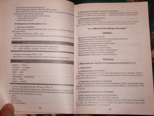 ﻿انگلیسی کلاس نهم. طرح ها-خلاصه درس h 7