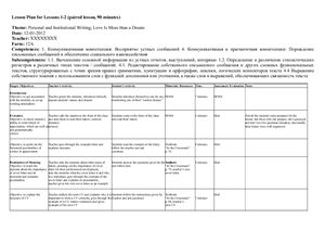 ﻿طرح درس انگلیسی