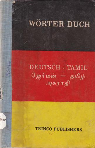 ﻿Deutsch-Tamil Wörter Buch / Saravanabhavan G. فرهنگ لغت آلمانی تامیل