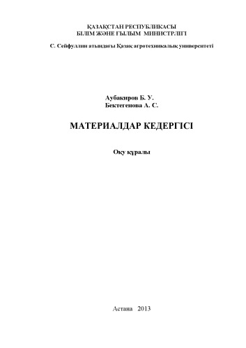 ﻿ماتریالدار ریشدیسی