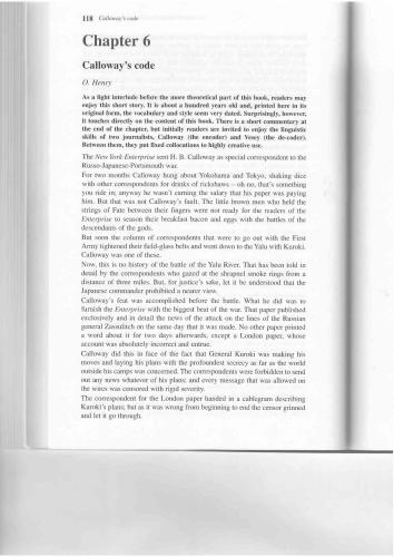 ﻿ترکیب آموزشی. تحولات بیشتر در رویکرد واژگانی. قسمت 2