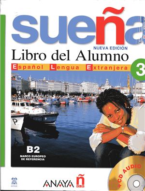 ﻿رویا 3 (کتاب دانش آموزی)