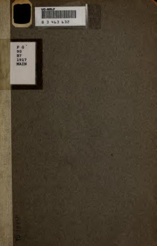 ﻿ترجمه اسلاوونی. گزارش کمیته تعیین شده برای تهیه طرح عملی برای ترجمه به انگلیسی کلمات و اسامی متعلق به روسی و سایر زبانهای اسلاو.