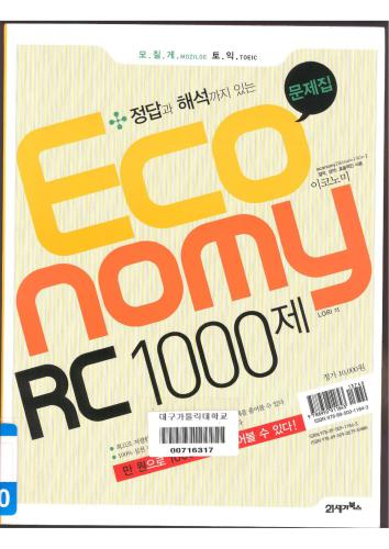 ﻿Economy TOEIC RC 1000 - Vol. 1