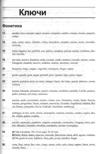 ﻿Pages Interest اسپانیایی زنده