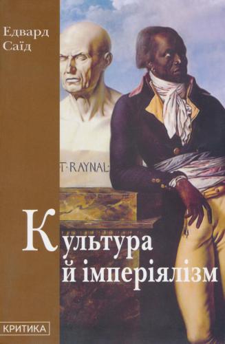 ﻿فرهنگ و امپریالیسم