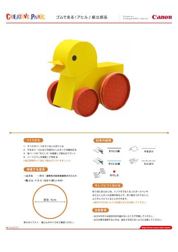 ﻿پارک خلاق