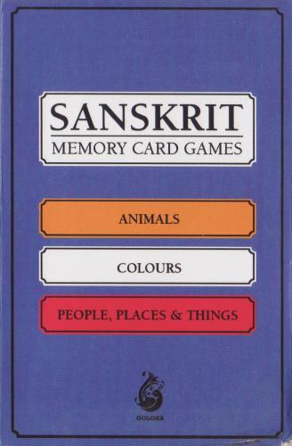 ﻿ویدیارامباه سامسکرتا. اولین درس در سانسکریت 1. بازی با کارت حافظه. حیوانات، رنگ ها، مردم، مکان ها