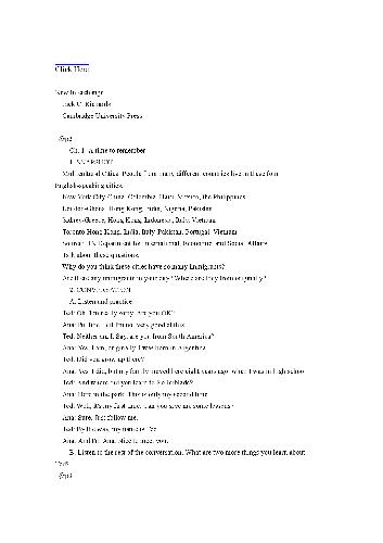 ﻿تبادل جدید