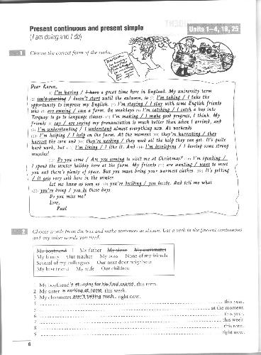 گرامر انگلیسی در تمرینات تکمیلی استفاده کنید