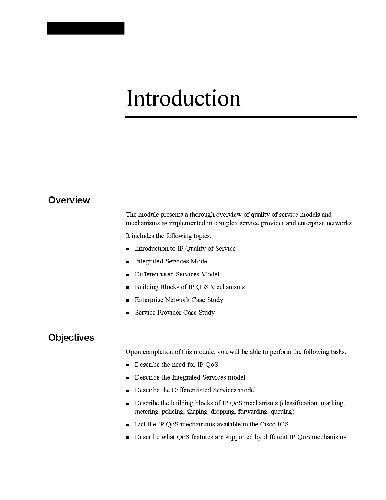 ﻿مقدمه ای بر IP QoS (دوره)