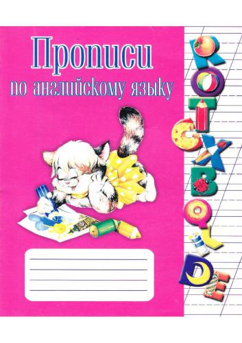 ﻿دستور پخت به زبان انگلیسی