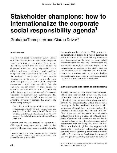 قهرمان ذینفعان