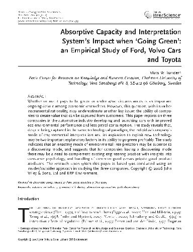 ظرفیت جذب و تفسیر